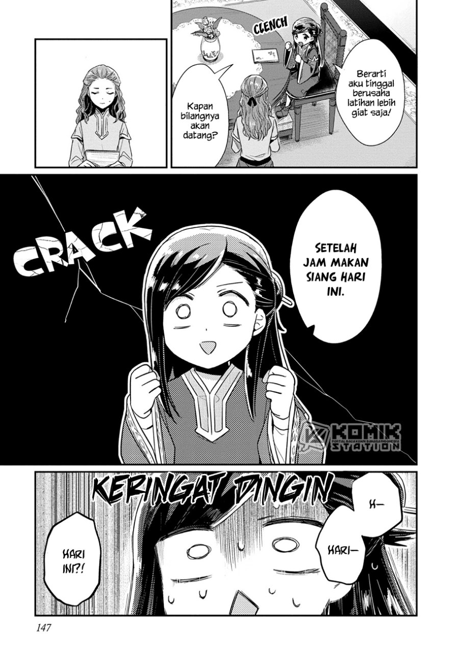 Honzuki no Gekokujou: Part 2